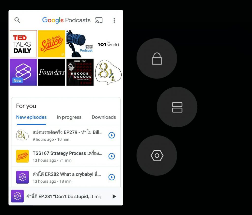 Fix MIUI 11 killing Google Podcasts & all other background apps